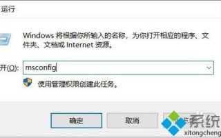 Win10 1909系统玩LOL游戏崩溃如何解决