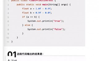 float范围值的大小（面试题float和double类型的表示范围和精度）