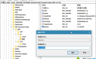 win10安装与使用.NET Framework组件的方法