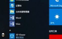 电脑找不到本地连接怎么办_win10电脑没有本地连接的解决方法