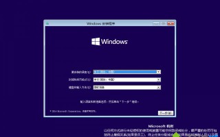 Win10 Build 9834简体中文版曝光出现了《Remind Me》应用