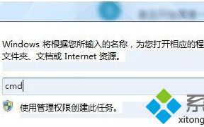 win7如何查看mac地址？win7系统查看mac地址两种方法