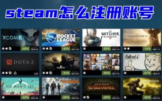 steam怎么注册账号 steam免费网上申请注册教程