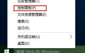 误按电源键导致win10系统电脑直接关机如何解决