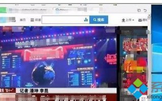电脑全屏播放视频就死机怎么回事？电脑全屏播放视频死机的恢复方法