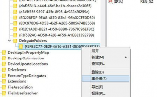 Win10预览版系统电脑隐藏导航栏中可移动设备标志的技巧【图文】