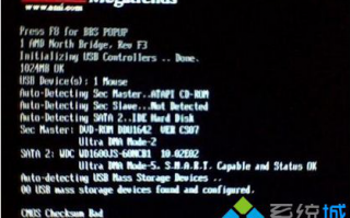 win7重启系统如何进入dos？win7重启系统进入dos的方法