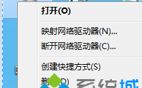 电脑DNS服务器地址设置错误导致网页打不开解决方法