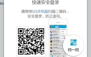 电脑怎么关闭qq空间|电脑qq空间关闭申请的方法