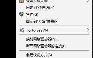 win10系统加入工作组的详细步骤