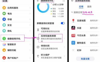 华为怎么关闭智慧搜索功能（智慧搜索关闭的详细步骤）