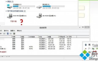 u盘插在电脑没有盘符怎么办？电脑u盘盘符不见了的解决方法