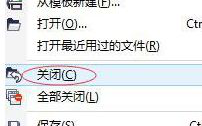 Win7系统运行CorelDRAW X7很卡如何解决
