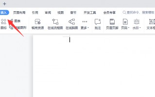 电脑合并word文档（教你多word文档快速合并步骤）