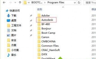 win10不能激活cad2007怎么办？win10不能激活cad2007解决方法