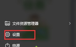 Windows10下怎么开启telnet功能