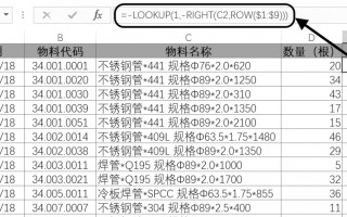 RIGHT函数的用法（LEFT函数和RIGHT 函数详解）
