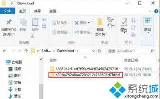 win10系统更新kb4486153补丁安装失败的解决方法