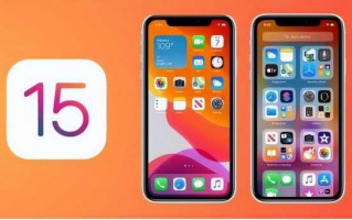 苹果更新15.5系统怎么样（真实的续航和发热来了）