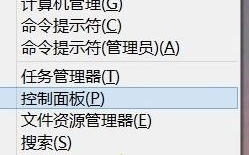 电脑机箱前置面板耳机插孔没声音怎么办【图文教程】