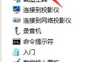 右键新建为空怎么办_win7右键新建为空的解决方法