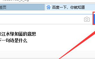 win10系统批量下载网页图片的操作方法