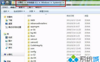 电脑正常使用时提示Windows主进程已停止工作如何解决