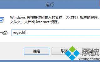 电脑如何修改系统默认安装路径