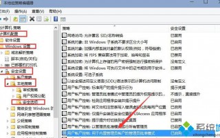 Win7升级到win10后无法切换帐户且打不开应用如何解决？