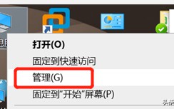 win10电脑亮度调节失灵（有效调整亮度的解决方法）