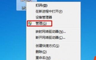 Win7系统把一个磁盘空间划给另一个磁盘的方法