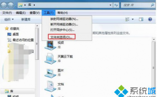 Win7/Win8/Win10系统如何快速显示被隐藏的文件