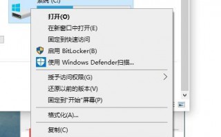 win10磁盘碎片拖累系统运行速度怎么办_ win10清理磁盘碎片的详细步骤