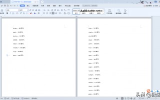 word分节符无法选中删除（分节符正确删除方法教给你）