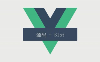 Vue插槽有什么作用(看这个Vue插槽实例就懂了)