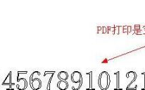 win7系统使用cad打印字体都变成空心了怎么办
