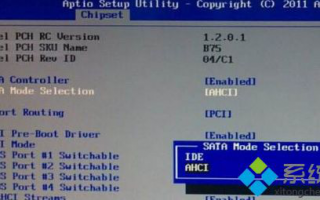 xp/win7系统安装ahci驱动的正确方法