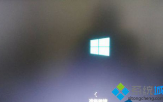更新Win10系统后开机变得很慢的解决措施