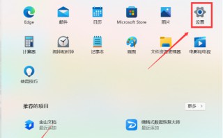 windows怎么更新到最新版本（新系统win11更新方法）