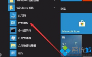 windows10激活验证方法_如何验证windows10是否激活