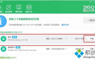 升级win10 1709后玩绝地求生大逃杀显示显存溢出怎么办