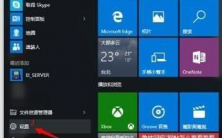 win10系统如何繁简切换？win10系统繁简切换的方法