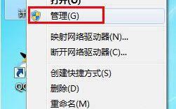 guest账号怎么关闭（win7电脑guest账户禁用方法）