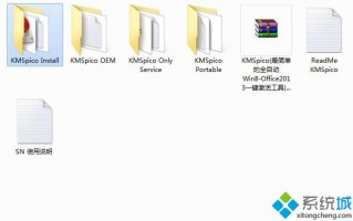 如何用kms激活word2013？用kms激活word2013详细步骤