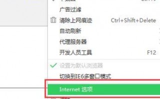 lol为什么商城进不去|lol商城进不去怎么解决