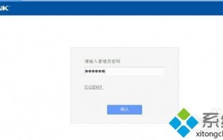 让自己电脑网速变快的方法【图文】