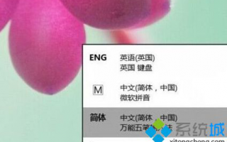 电脑中玩LOL一打字就卡顿的处理方法