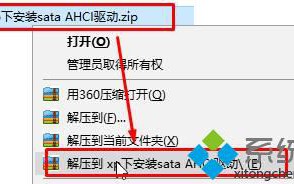 xp系统开机总是弹出&ldquo;pci device&rdquo;硬件向导如何解决