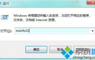 电脑如何查看硬盘是否4K对齐|查看自己的磁盘是否4K对齐的方法