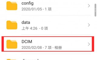 temp是什么文件（手机文件里的纯英文文件夹是什么意思）
